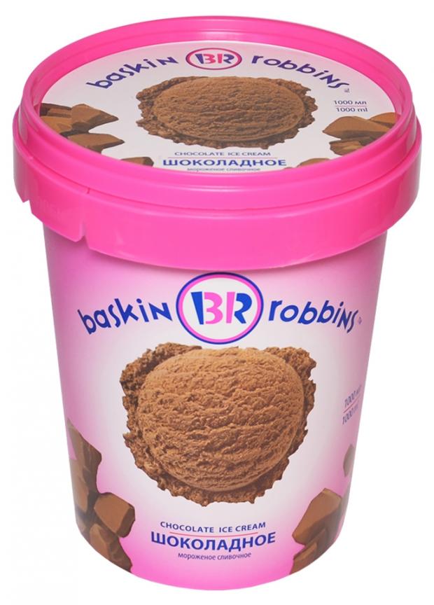 

Мороженое Baskin Robbins Шоколадное, 1 л
