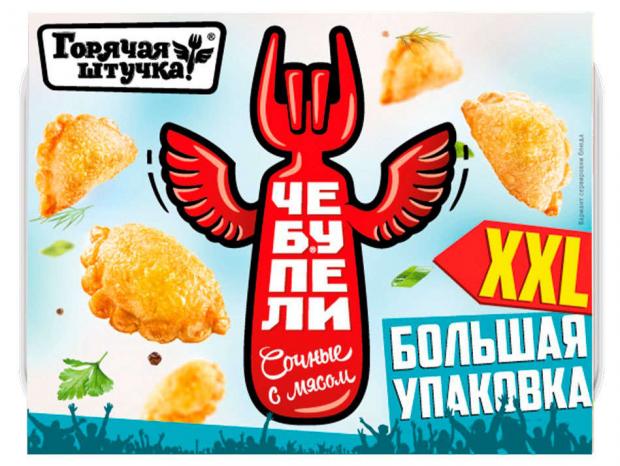 Чебупели Горячая штучка сочные с мясом ХХЛ 480 г 169₽