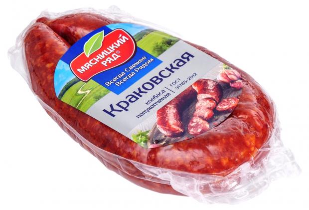 

Колбаса полукопченая «Мясницкий ряд» Краковская ГОСТ натуральная оболочка, 450 г