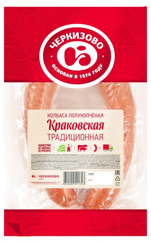

Колбаса полукопченая «Черкизово» Краковская Традиционная, 400 г
