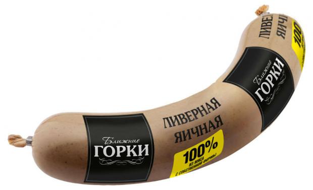 Колбаса Ливерная Ближние Горки Яичная ГОСТ 300 г 171₽