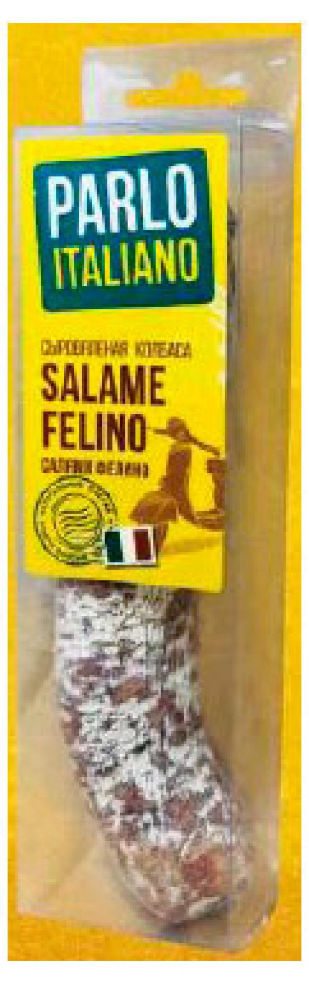 Колбаса сыровяленая Salame Felino Parlo Italiano, 180 г