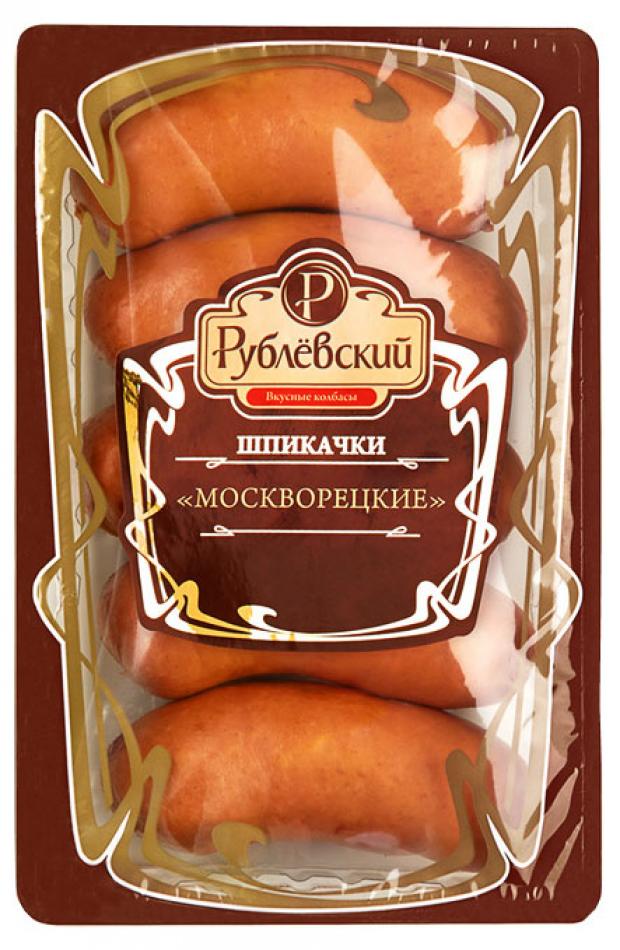 

Шпикачки «Рублевский», Москворецкие 500г
