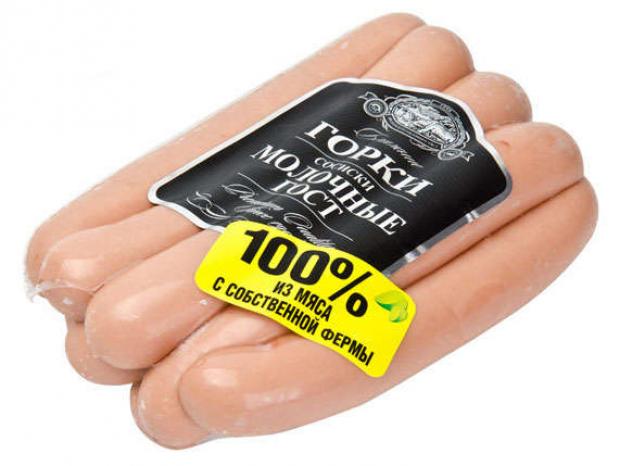 Сосиски Ближние Горки Молочные ГОСТ 500 г 355₽