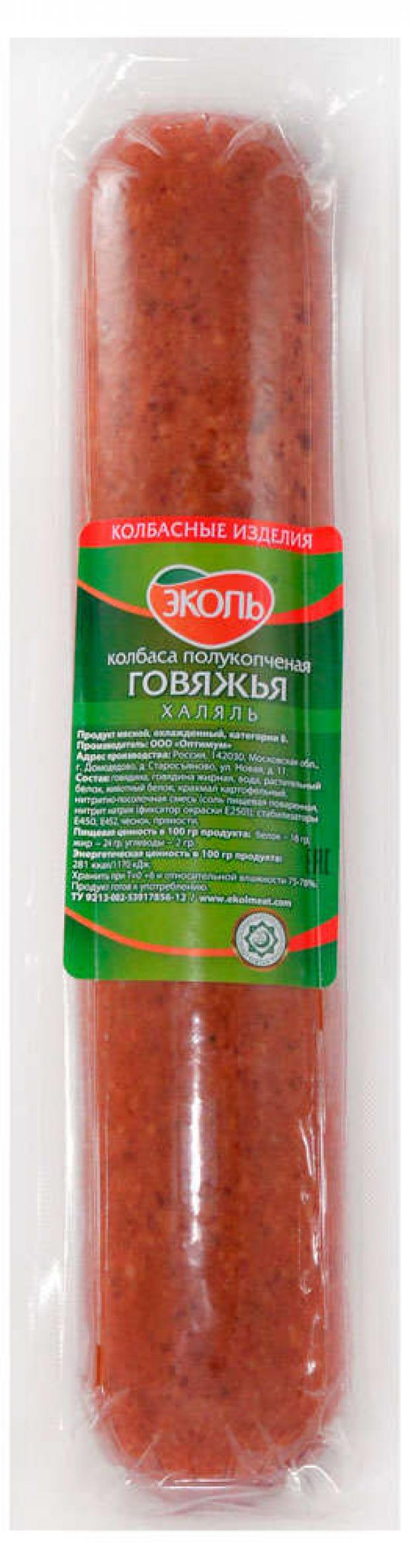 Колбаса полукопченая ЭКОЛЬ Говяжья Халяль 600 г 275₽