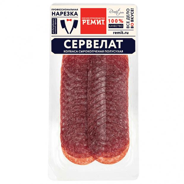 Сервелат сырокопченый Ремит нарезка 100 г 170₽