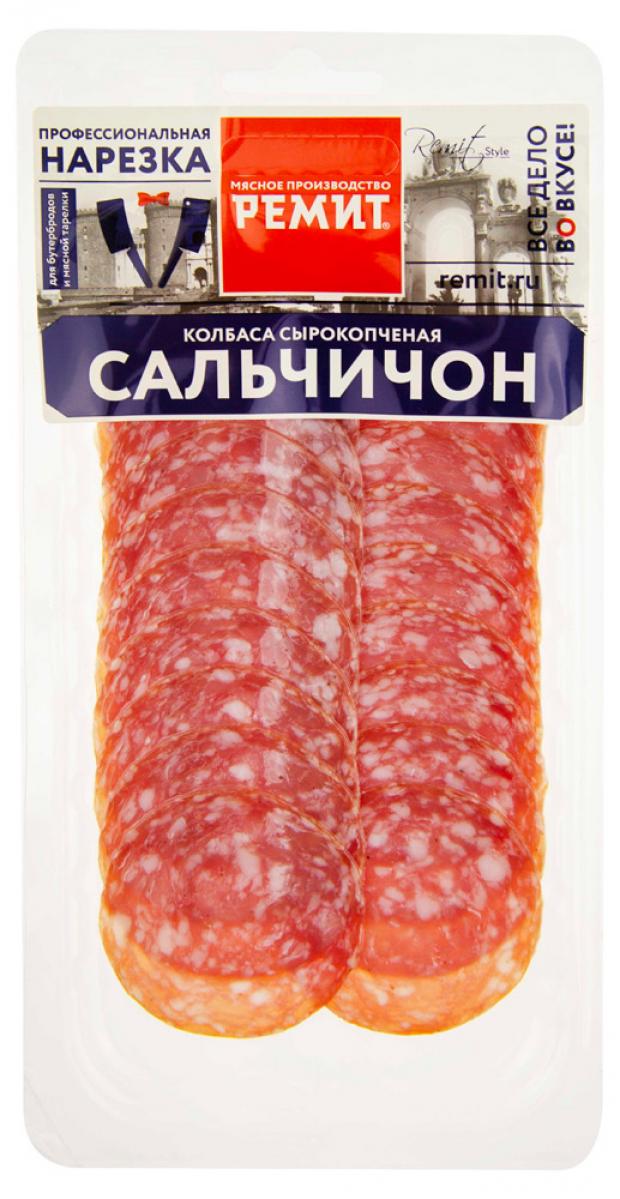 Колбаса сырокопченая Ремит Сальчичон нарезка 70 г 131₽