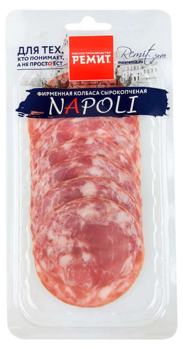 Колбаса сырокопченая Ремит Наполи нарезка 100 г 115₽