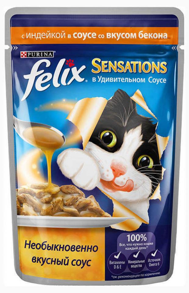 

Корм для кошек Felix Sensation c индейкой в соусе с беконом, 85 г