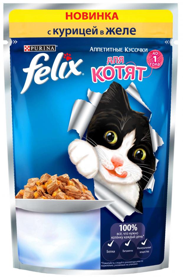 

Корм для котят Felix Аппетитные кусочки с курицей, 85 г