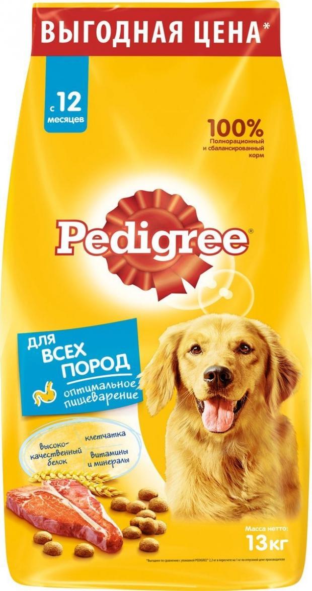 Сухой корм для собак всех пород Pedigree говядина, 13 кг