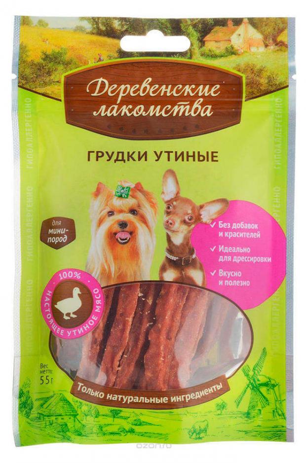 Лакомство для собак Деревенские лакомства Грудки утиные для мини-пород 55 г 159₽