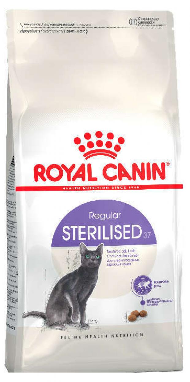 Сухой корм для стерилизованных кошек Royal Canin Sterilised, 2 кг