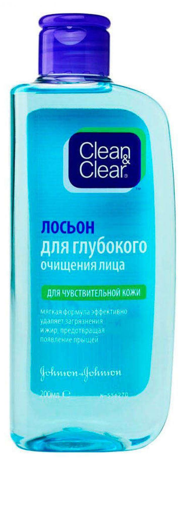 

Лосьон для лица Clean&Clear для чувствительной кожи, 200 мл