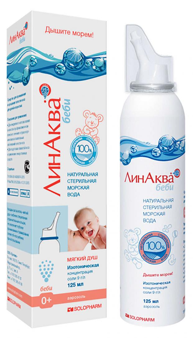 

Вода морская-аэрозоль «ЛинАква Беби» 0,9%, для детей 0+, 125 мл