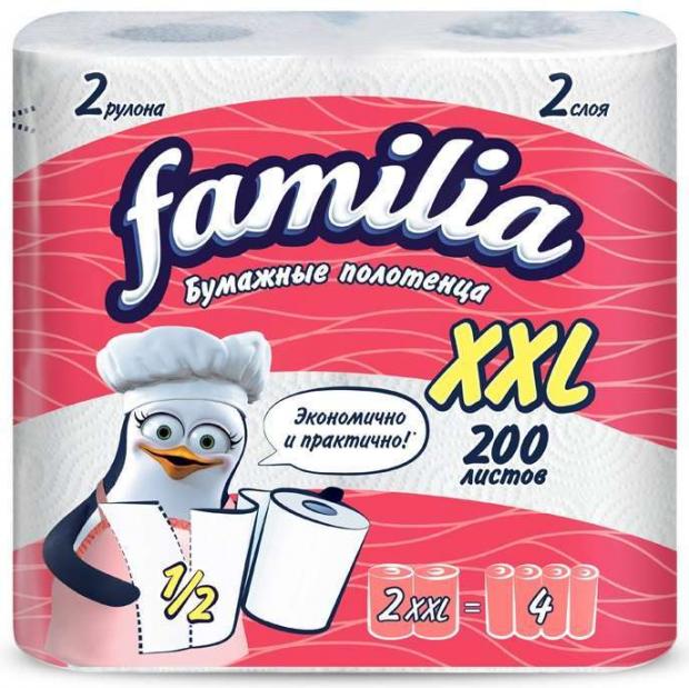 Полотенца бумажные Familia XXL 2 слоя, 2 рулона