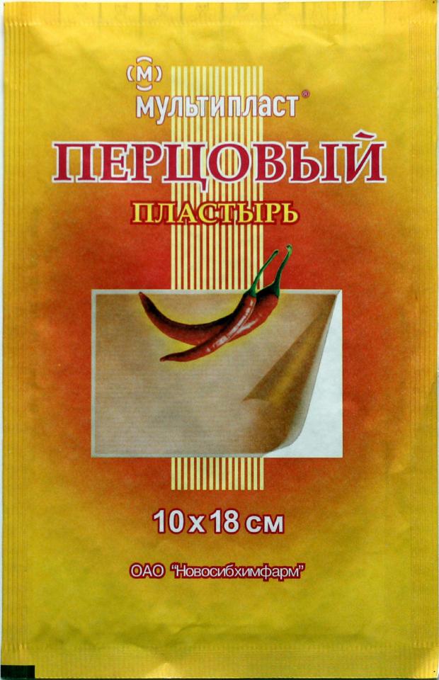 

Пластырь «Мультипласт» перцовый с перфорацией 10х18 см, 1 шт
