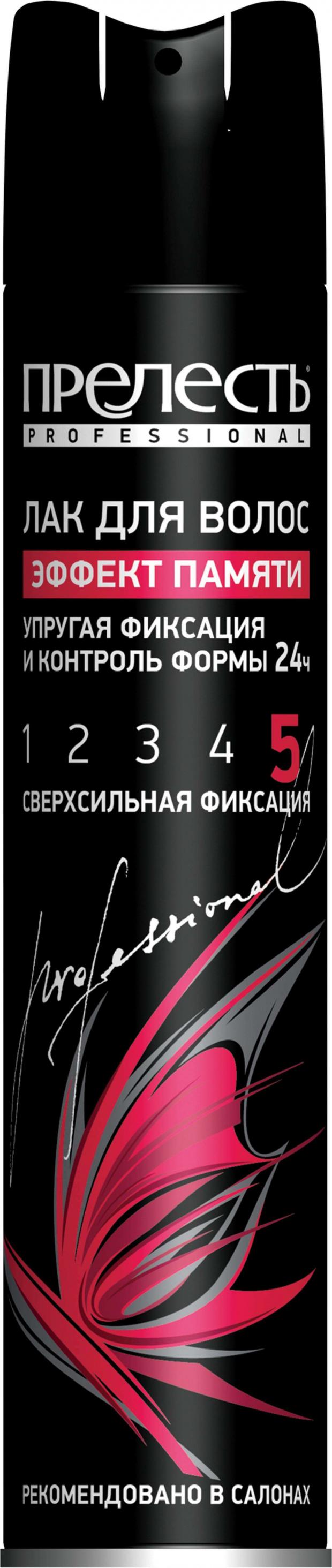 Прелесть отзывы. Лак д/волос прелесть professional эффект памяти 300мл. Прелесть professional лак для волос эффект памяти"5 ССФ 225 см3 12. Лак для волос прелесть professional 300мл эффект памяти ССФ. Прелесть professional лак для волос эффект памяти, 300 мл.