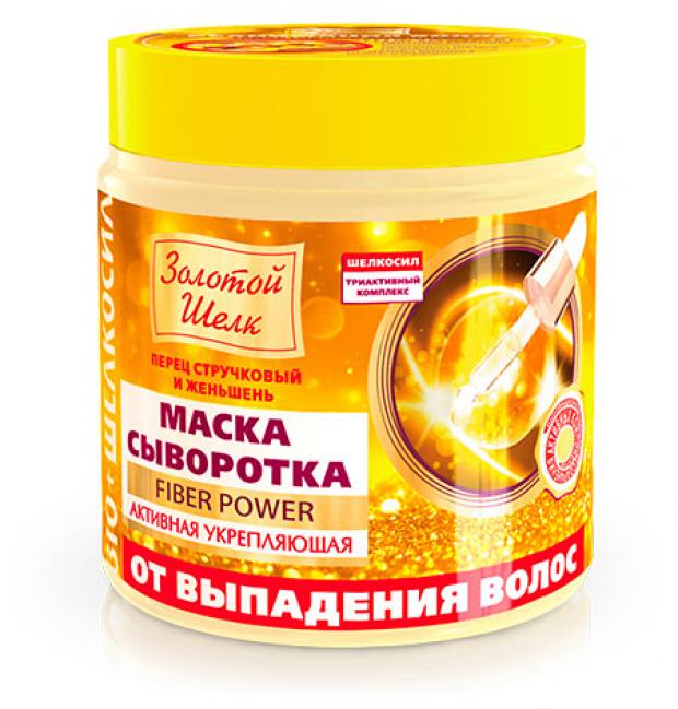 

Маска для волос «Золотой шелк» с репейным маслом укрепляющая, 500 мл