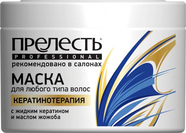 Маска для волос Прелесть Professional кератинотерапия 500 мл 207₽
