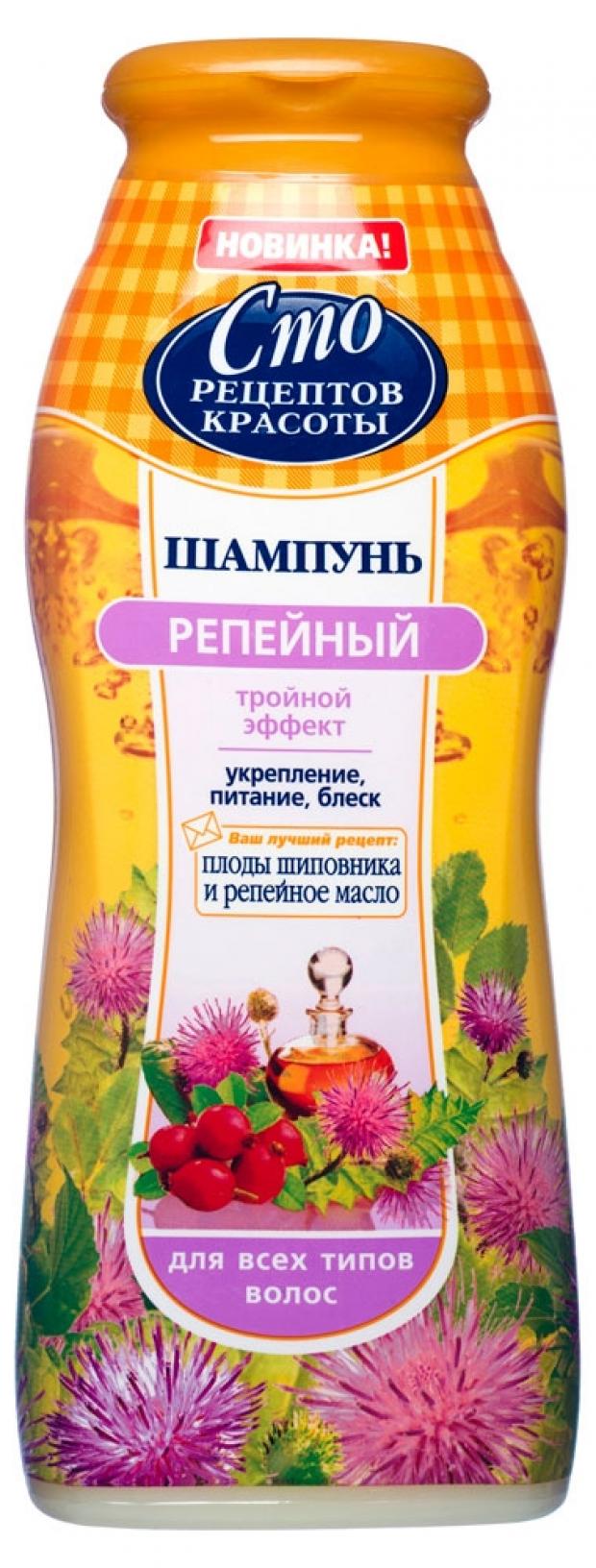 

Шампунь для волос «Сто Рецептов Красоты» репейный, 380 мл