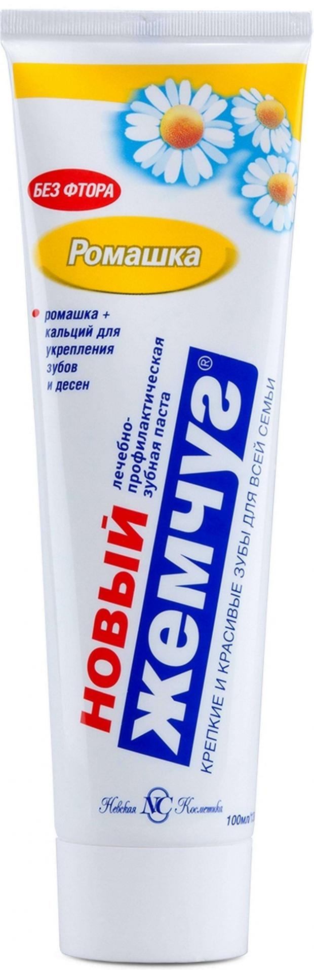 

Зубная паста «Новый жемчуг» ромашка, 100 мл