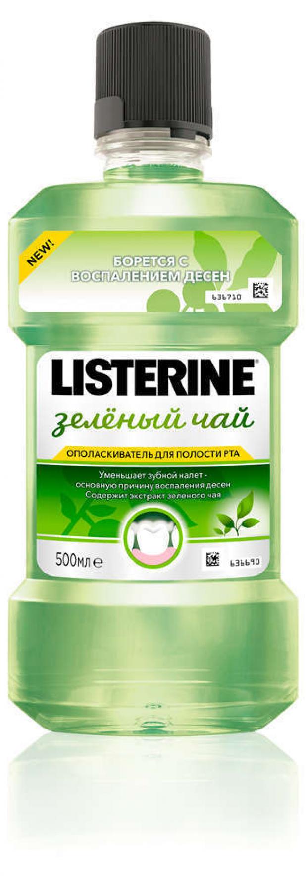 

Ополаскиватель для полости рта Listerine зеленый чай, 500 мл
