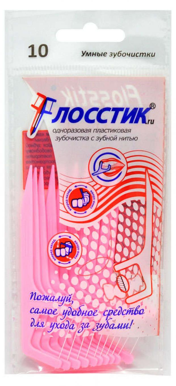 

Зубочистка с зубной нитью «Флосстик» одноразовая, 10 шт