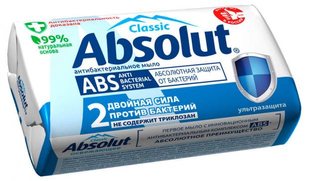 Мыло туалетное Absolut Ультразащита классик антибактериальное 90 г 19₽