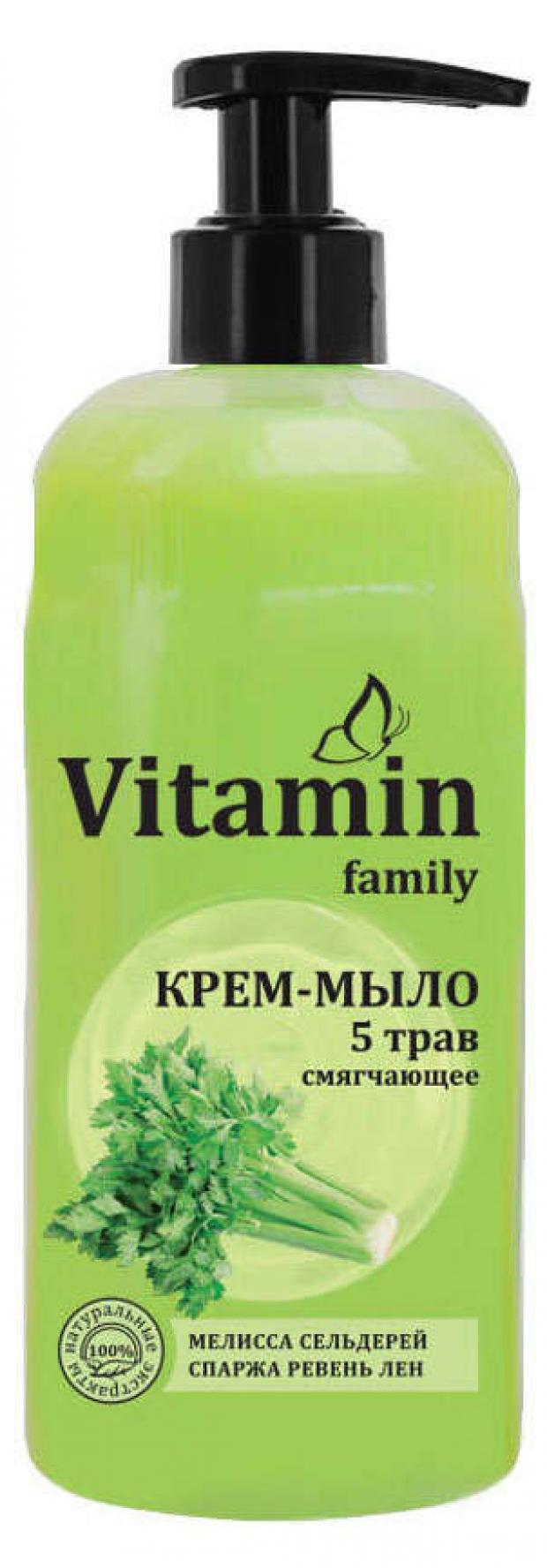 Крем-мыло Vitamin Family 5 трав, 650 мл