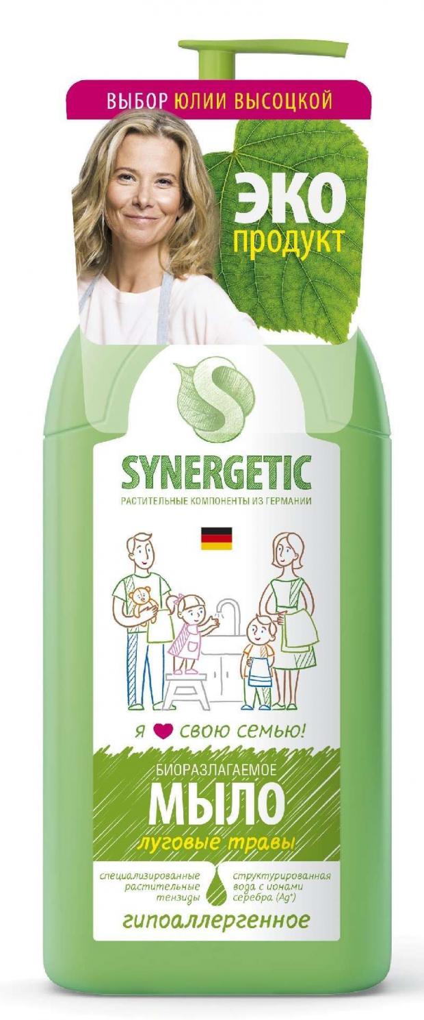 Мыло жидкое Synergetic Луговые Травы 500 мл 145₽