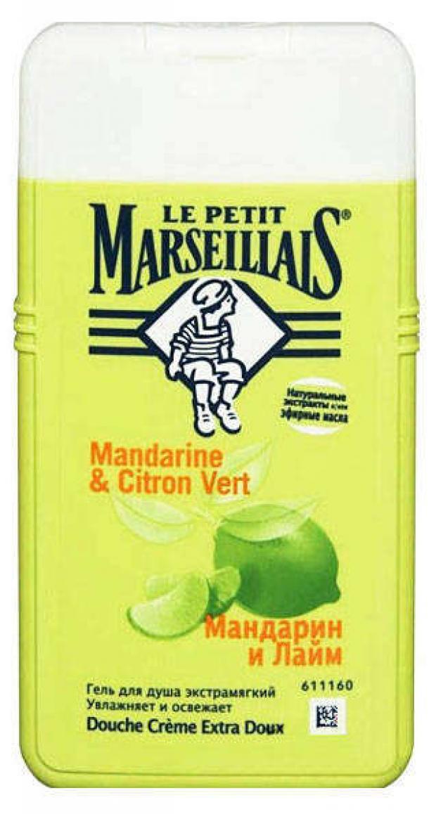 

Гель для душа Le Petit Marseillais мандарин и лайм, 250 мл
