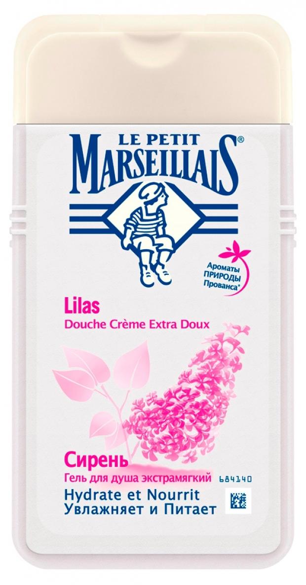 

Гель для душа Le Petit Marseillais сирень, 250 мл