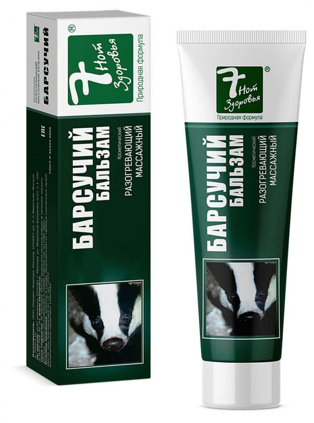 

Бальзам массажный разогревающий «7 нот здоровья» Барсучий, 50 мл