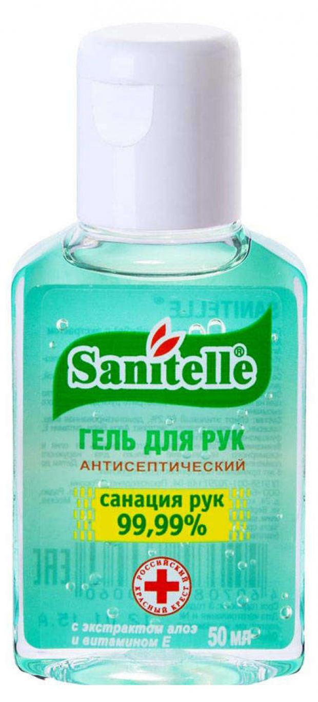 

Гель для рук Sanitelle Алоэ антисептический, 50 мл