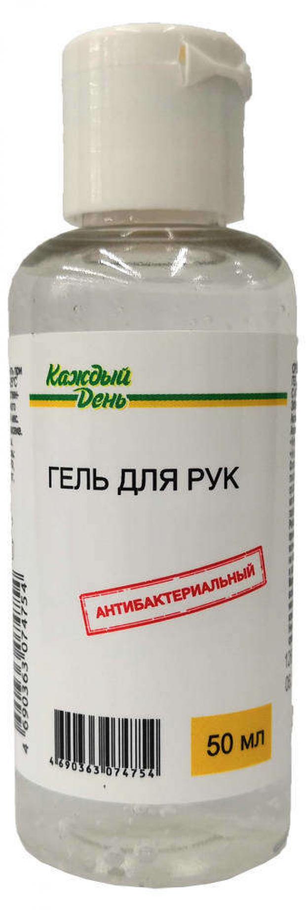 

Гель для рук «Каждый день» антибактериальный, 50 мл