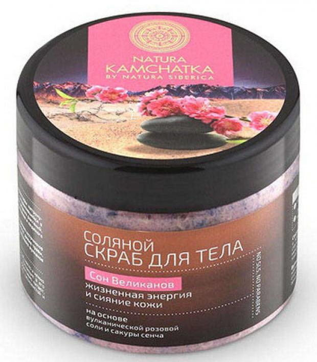 

Скраб соляной для тела Natura Siberica энергия кожи, 300 мл