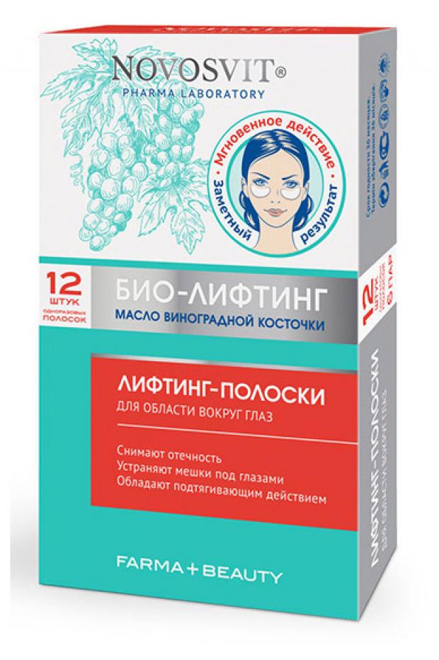

Лифтинг-полоски для области вокруг глаз Novosvit, 12 шт
