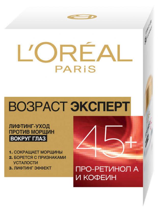 

Крем для области вокруг глаз L'Oreal Paris, 15 мл