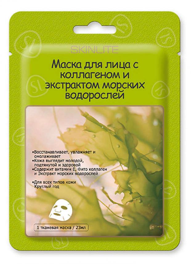 

Маска для лица Skinlite тканевая с коллагеном и экстрактом морских водорослей, 23 мл