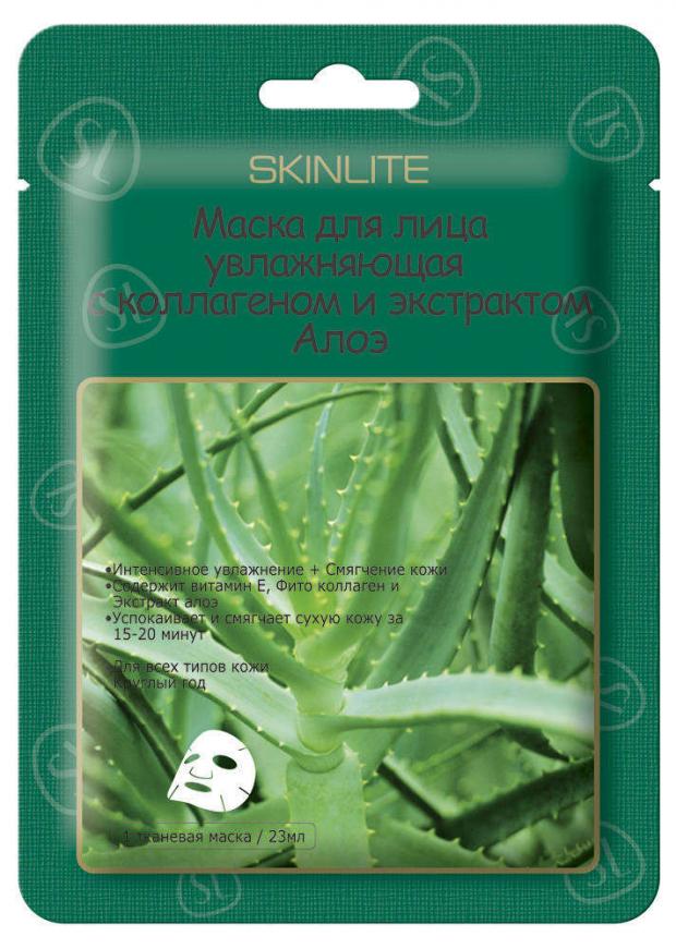 

Маска для лица Skinlite увлажняющая с коллагеном и экстрактом алоэ, 23 мл