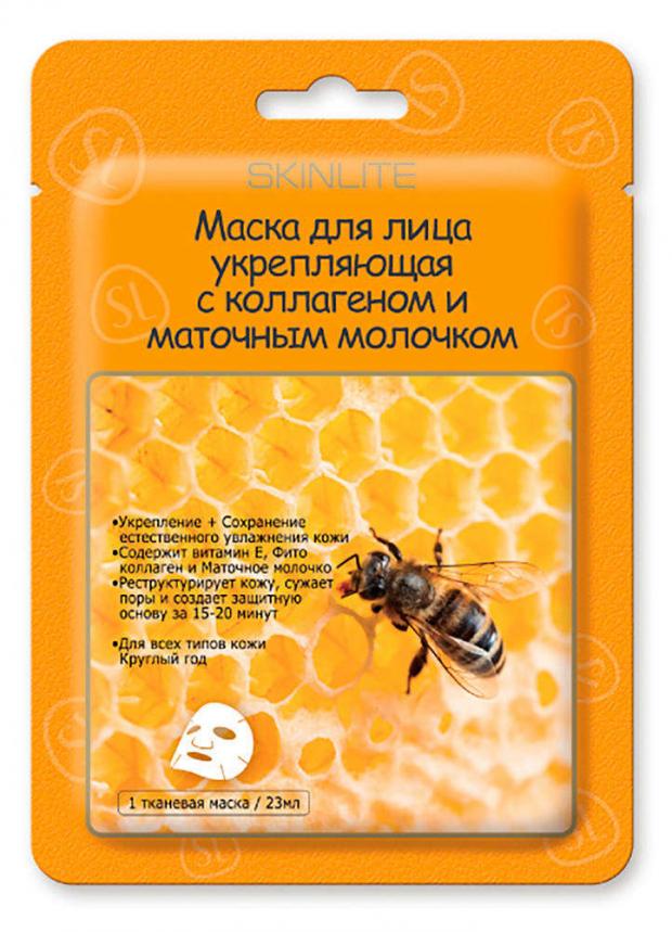 

Маска для лица Skinlite укрепляющая с коллагеном и маточным молочком, 23 мл