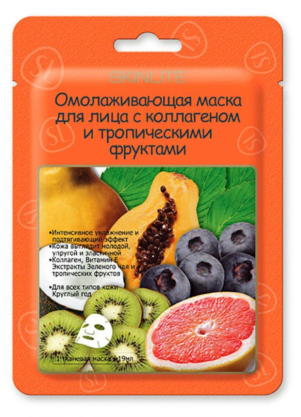 

Маска для лица Skinlite омолаживающая с коллагеном и тропическими фруктами, 19 мл