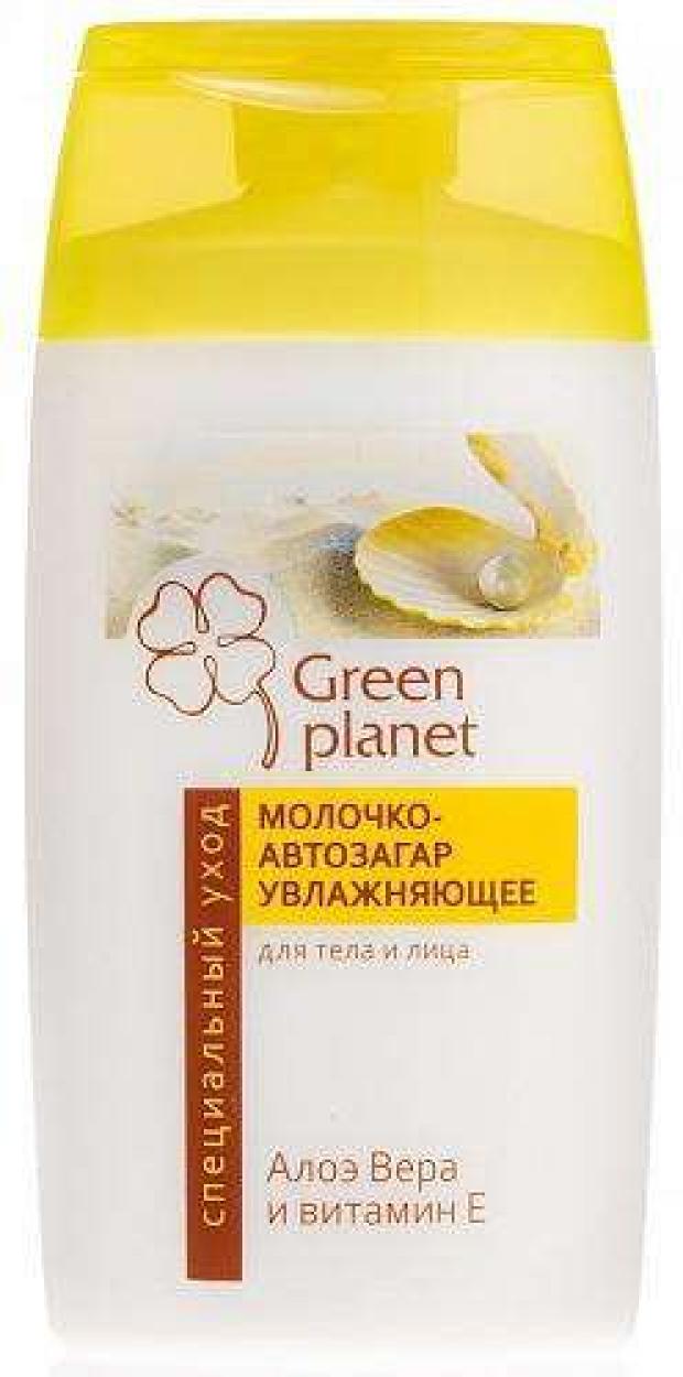 

Молочко автозагар для тела и лица Green Planet, 150 мл