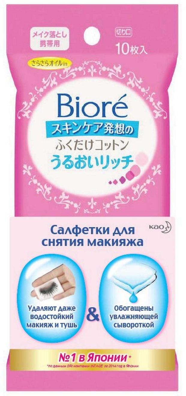 

Салфетки для снятия макияжа Biore с увлажняющей сывороткой, 10 шт