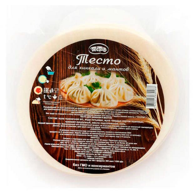 Тесто Тестовъ для хинкали мантов 500 г 79₽