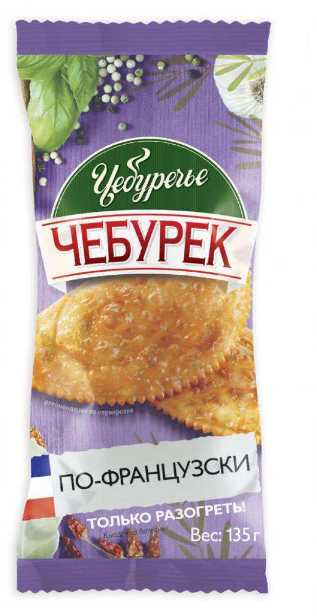 Чебурек Сытоедов по-французски 25х135 г 41₽