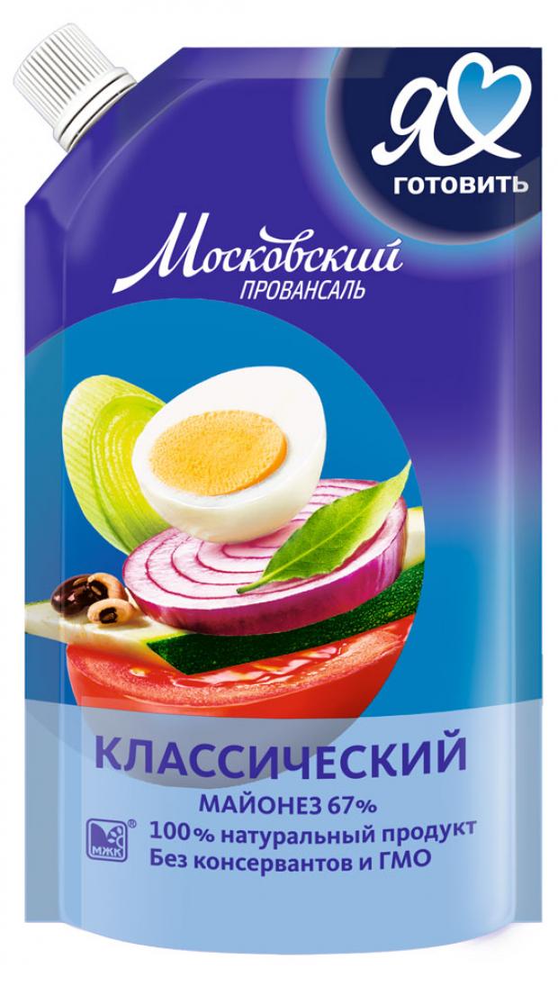

Майонез «Московский Провансаль» Классический 67%, 470 мл