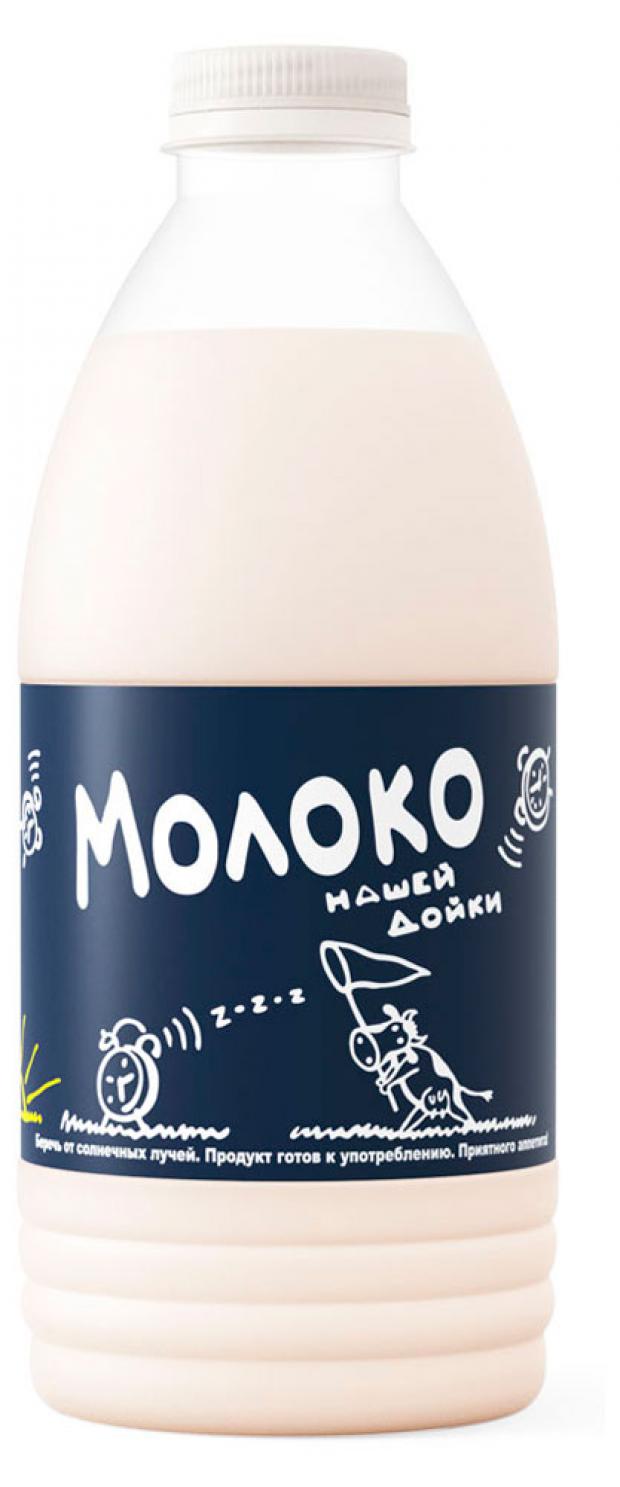 

Молоко питьевое «Нашей дойки» пастеризованное 3,4-6%, 1 л