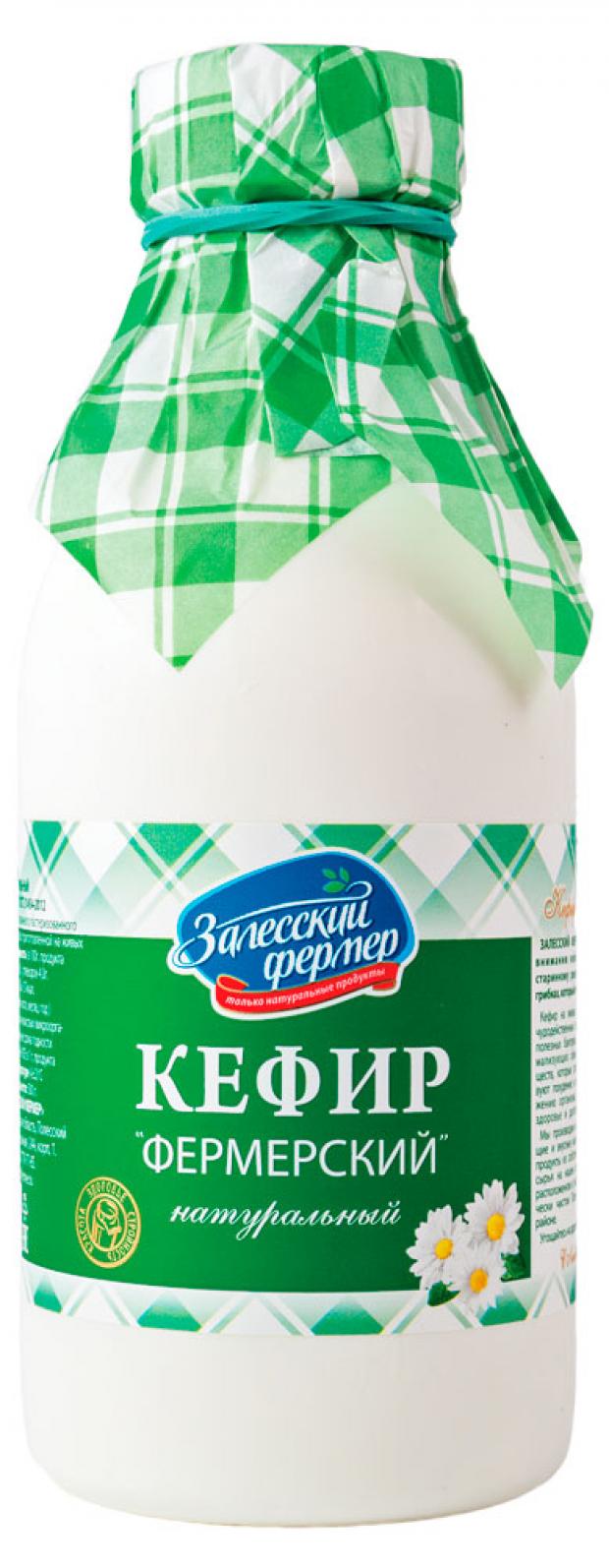 Кефир Залесский фермер фермерский 32 500 мл 58₽